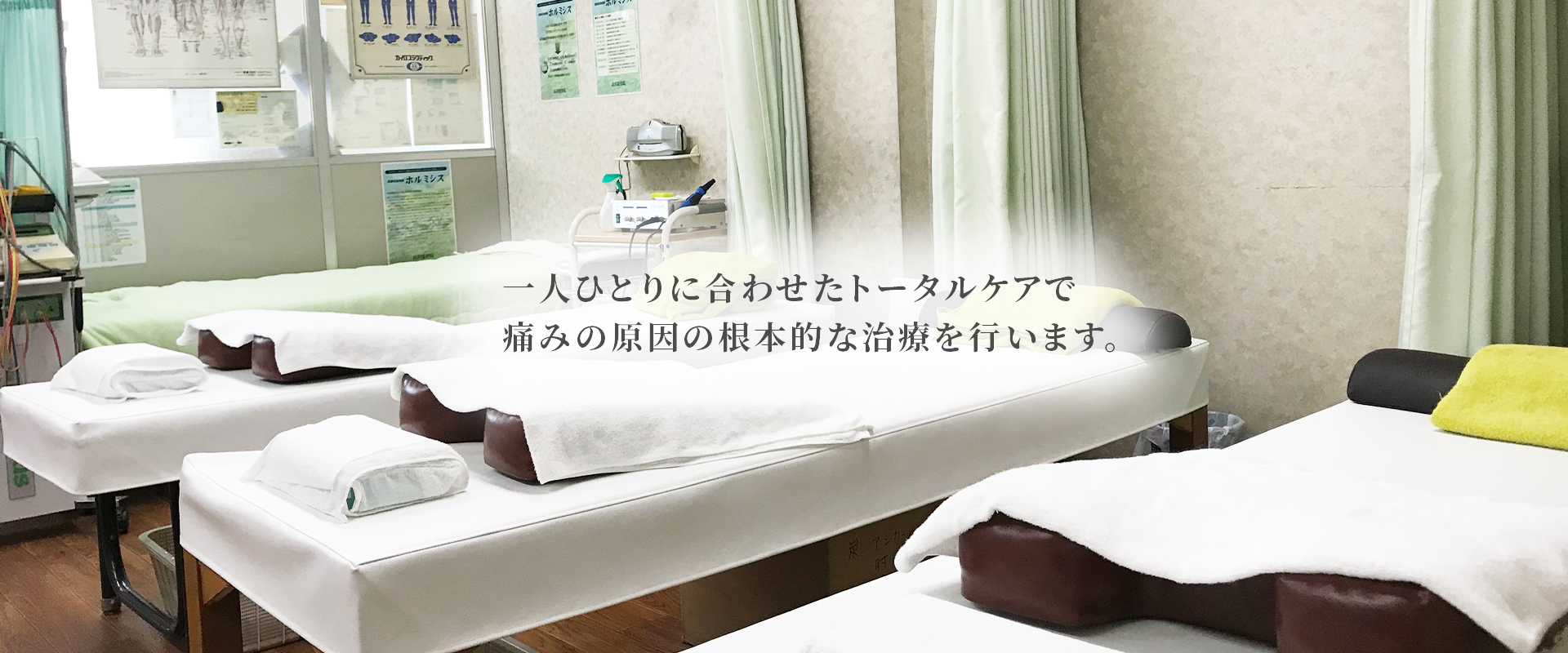 メインイメージ